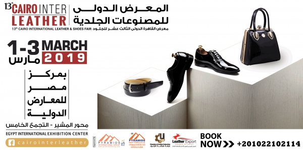 13TH Cairo Inter Leather - International Exhibition